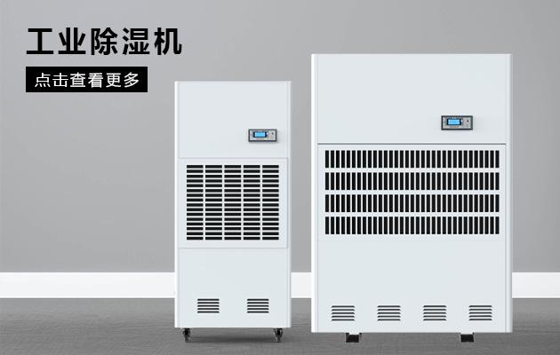 冷庫消毒用什么好？冷庫霧化消毒機