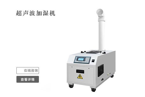 吊頂除濕機(jī)哪家好？吊頂除濕機(jī)生產(chǎn)廠家